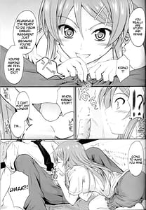 Page 9: 008.jpg | 妹×チャット 止まないホンネ | View Page!