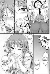 Page 11: 010.jpg | 妹×チャット 止まないホンネ | View Page!