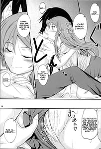 Page 12: 011.jpg | 妹×チャット 止まないホンネ | View Page!