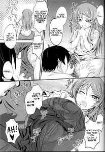 Page 13: 012.jpg | 妹×チャット 止まないホンネ | View Page!