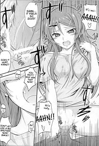 Page 16: 015.jpg | 妹×チャット 止まないホンネ | View Page!