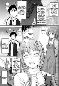 Page 5: 004.jpg | 妹×複雑？ もやもや気分 | View Page!
