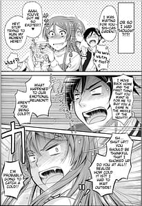 Page 6: 005.jpg | 妹×複雑？ もやもや気分 | View Page!