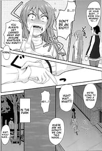 Page 10: 009.jpg | 妹×複雑？ もやもや気分 | View Page!