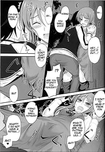 Page 11: 010.jpg | 妹×複雑？ もやもや気分 | View Page!