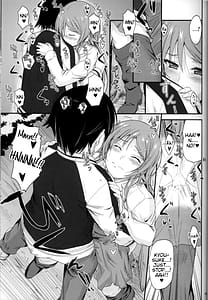 Page 13: 012.jpg | 妹×複雑？ もやもや気分 | View Page!