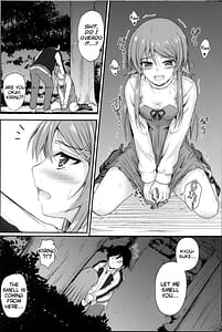Page 14: 013.jpg | 妹×複雑？ もやもや気分 | View Page!