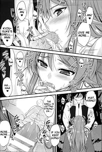 Page 16: 015.jpg | 妹×複雑？ もやもや気分 | View Page!