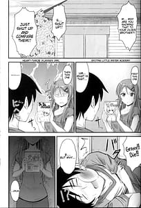 Page 2: 001.jpg | 妹×嫉妬 眼鏡っ娘！？ | View Page!