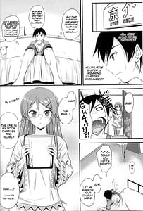 Page 5: 004.jpg | 妹×嫉妬 眼鏡っ娘！？ | View Page!