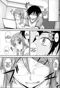 Page 6: 005.jpg | 妹×嫉妬 眼鏡っ娘！？ | View Page!