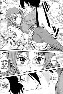 Page 13: 012.jpg | 妹×嫉妬 眼鏡っ娘！？ | View Page!