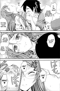 Page 15: 014.jpg | 妹×嫉妬 眼鏡っ娘！？ | View Page!