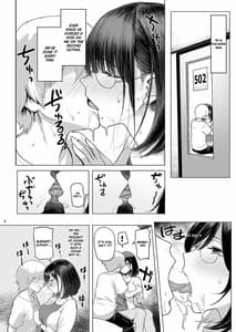 Page 7: 006.jpg | 人妻孕む | View Page!