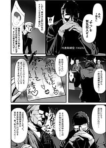 Page 8: 007.jpg | 孕ませマウンテン〜知能が原始時代まで退化し女を穴とマンコにしか認識できなくなった原住民VS女Vtuber〜 | View Page!