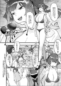 Page 10: 009.jpg | 孕ませマウンテン〜知能が原始時代まで退化し女を穴とマンコにしか認識できなくなった原住民VS女Vtuber〜 | View Page!