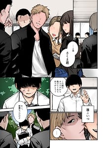 Page 3: 002.jpg | 陰キャ君の母親は俺専用オナホ フルカラー | View Page!