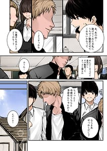 Page 4: 003.jpg | 陰キャ君の母親は俺専用オナホ フルカラー | View Page!