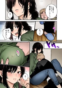Page 9: 008.jpg | 陰キャ君の母親は俺専用オナホ フルカラー | View Page!