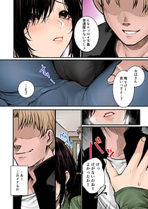 Page 10: 009.jpg | 陰キャ君の母親は俺専用オナホ フルカラー | View Page!