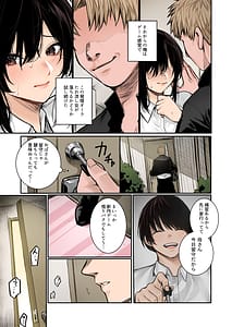Page 11: 010.jpg | 陰キャ君の母親は俺専用オナホ フルカラー | View Page!