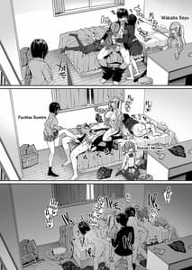 Page 3: 002.jpg | 陰キャカップルが陽ギャル達とSEXトレーニングする話 | View Page!