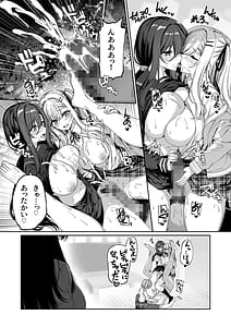 Page 14: 013.jpg | 陰キャカップルが陽ギャル達とSEXトレーニングする話5 | View Page!