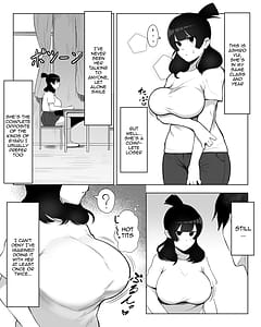 Page 6: 005.jpg | 陰キャ女子犯したらセフレになった件w | View Page!