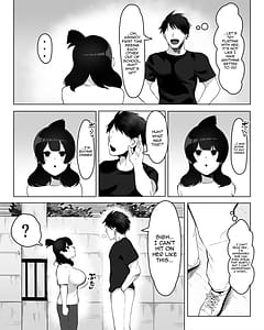 Page 7: 006.jpg | 陰キャ女子犯したらセフレになった件w | View Page!