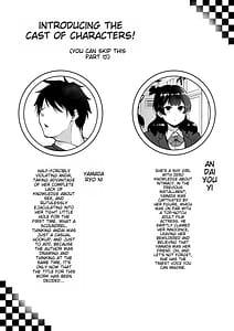 Page 3: 002.jpg | 陰キャ女子犯したらセフレになった件w2 | View Page!