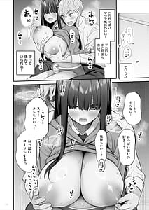 Page 15: 014.jpg | 陰キャ女子を脱がせたらむちむち巨乳でエロすぎた | View Page!