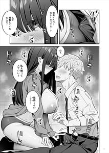 Page 16: 015.jpg | 陰キャ女子を脱がせたらむちむち巨乳でエロすぎた | View Page!