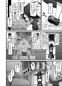Page 3: 002.jpg | 陰キャ魔法使い催眠スマホで絶頂調教 | View Page!