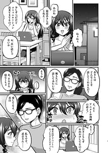 Page 2: 001.jpg | 陰キャオタクカメコのママはどすけべ専属ド淫乱コスプレイヤー2 | View Page!