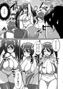 Page 8: 007.jpg | 陰キャオタクカメコのママはどすけべ専属ド淫乱コスプレイヤー2 | View Page!