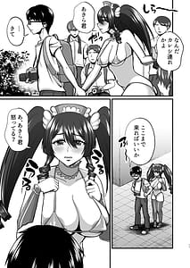 Page 10: 009.jpg | 陰キャオタクカメコのママはどすけべ専属ド淫乱コスプレイヤー2 | View Page!