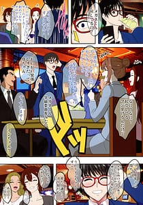 Page 12: 011.jpg | 陰キャ弟がオタリーマン生活しながら母乳たっぷり金髪爆乳母娘をハーレムH＆個別デートで孕ませる話 | View Page!