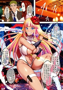 Page 13: 012.jpg | 陰キャ弟がオタリーマン生活しながら母乳たっぷり金髪爆乳母娘をハーレムH＆個別デートで孕ませる話 | View Page!