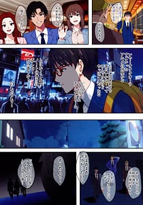 Page 15: 014.jpg | 陰キャ弟がオタリーマン生活しながら母乳たっぷり金髪爆乳母娘をハーレムH＆個別デートで孕ませる話 | View Page!