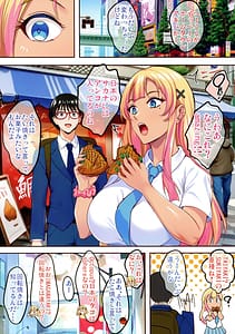 Page 7: 006.jpg | 陰キャ弟がオタリーマン生活しながら母乳たっぷり金髪爆乳母娘をハーレムH個別デートで孕ませる話 | View Page!