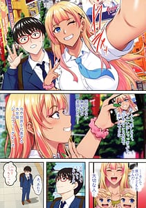 Page 8: 007.jpg | 陰キャ弟がオタリーマン生活しながら母乳たっぷり金髪爆乳母娘をハーレムH個別デートで孕ませる話 | View Page!