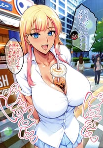 Page 9: 008.jpg | 陰キャ弟がオタリーマン生活しながら母乳たっぷり金髪爆乳母娘をハーレムH個別デートで孕ませる話 | View Page!