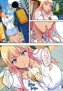 Page 10: 009.jpg | 陰キャ弟がオタリーマン生活しながら母乳たっぷり金髪爆乳母娘をハーレムH個別デートで孕ませる話 | View Page!