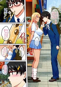 Page 11: 010.jpg | 陰キャ弟がオタリーマン生活しながら母乳たっぷり金髪爆乳母娘をハーレムH個別デートで孕ませる話 | View Page!