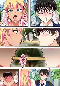 Page 12: 011.jpg | 陰キャ弟がオタリーマン生活しながら母乳たっぷり金髪爆乳母娘をハーレムH個別デートで孕ませる話 | View Page!