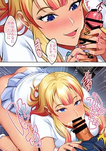 Page 16: 015.jpg | 陰キャ弟がオタリーマン生活しながら母乳たっぷり金髪爆乳母娘をハーレムH個別デートで孕ませる話 | View Page!