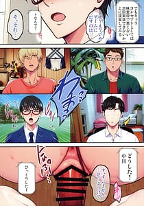 Page 8: 007.jpg | 陰キャ弟がオタリーマン生活しながら母乳たっぷり金髪爆乳母娘をハーレムH個別デートで孕ませる話P | View Page!