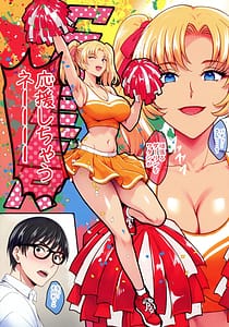 Page 11: 010.jpg | 陰キャ弟がオタリーマン生活しながら母乳たっぷり金髪爆乳母娘をハーレムH個別デートで孕ませる話P | View Page!