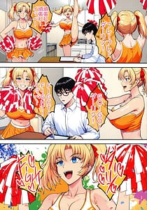 Page 13: 012.jpg | 陰キャ弟がオタリーマン生活しながら母乳たっぷり金髪爆乳母娘をハーレムH個別デートで孕ませる話P | View Page!