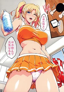 Page 14: 013.jpg | 陰キャ弟がオタリーマン生活しながら母乳たっぷり金髪爆乳母娘をハーレムH個別デートで孕ませる話P | View Page!